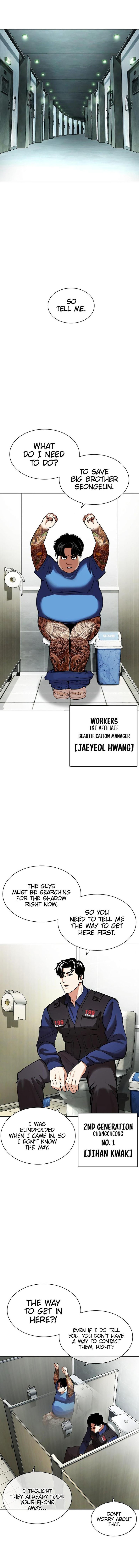 Lookism - Chapter 449 Page 7