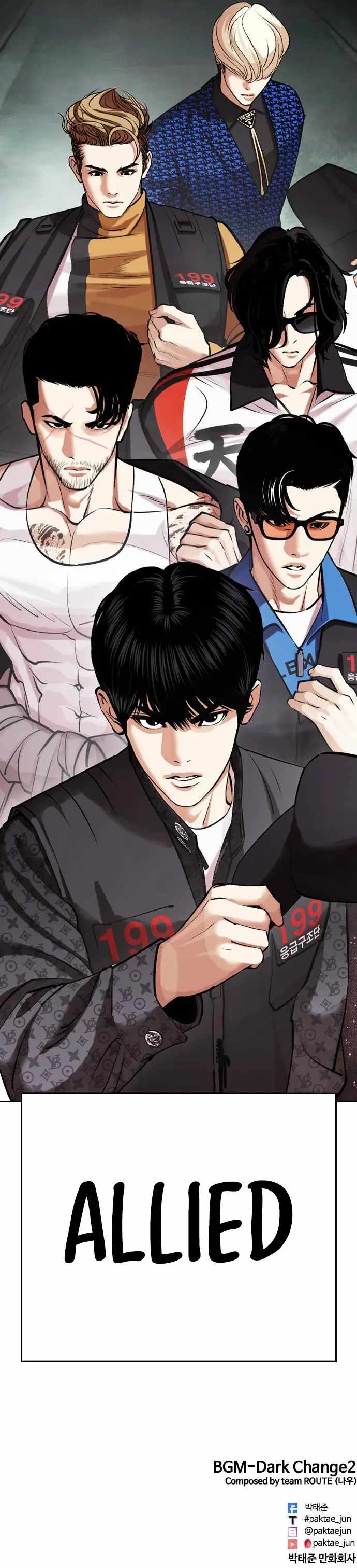 Lookism - Chapter 450 Page 47