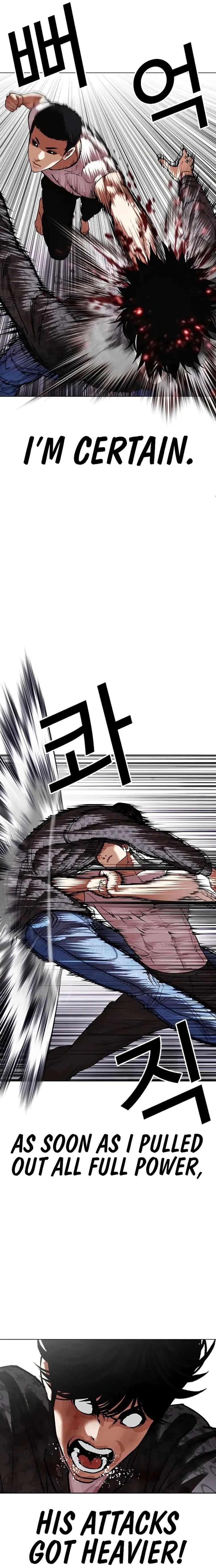 Lookism - Chapter 467 Page 23