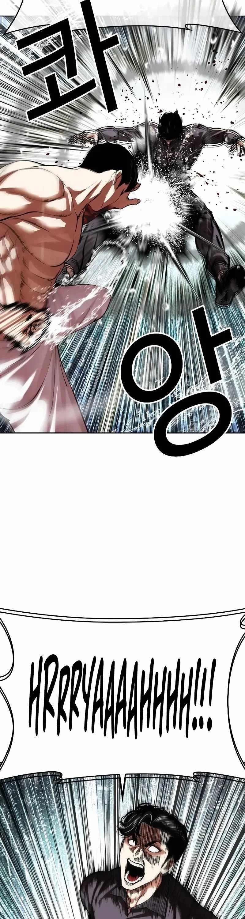 Lookism - Chapter 506 Page 59