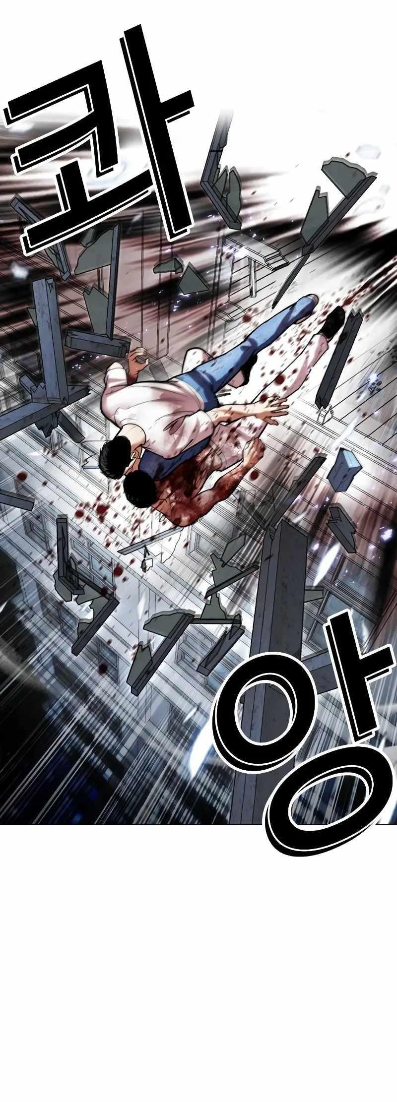 Lookism - Chapter 515.3 Page 47