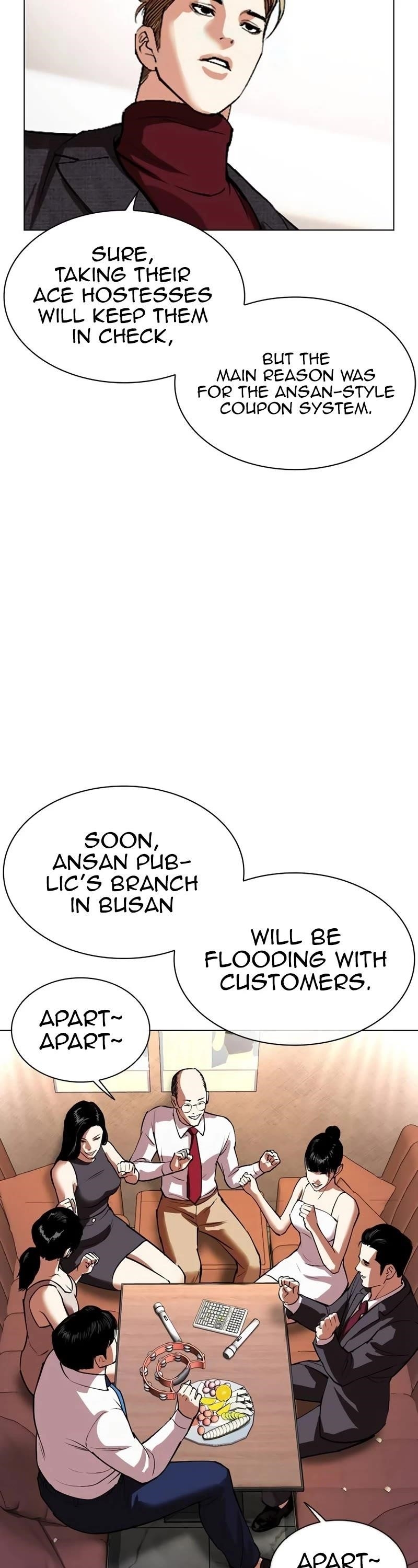 Lookism - Chapter 534 Page 27