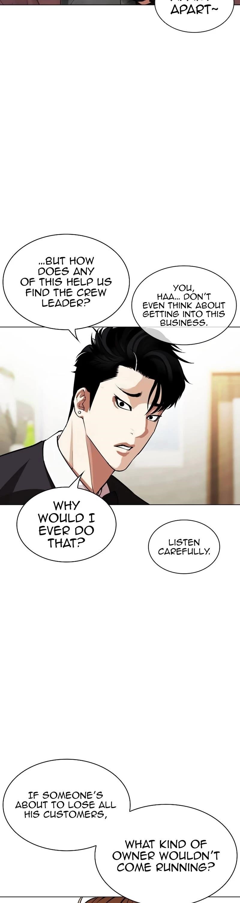 Lookism - Chapter 534 Page 28