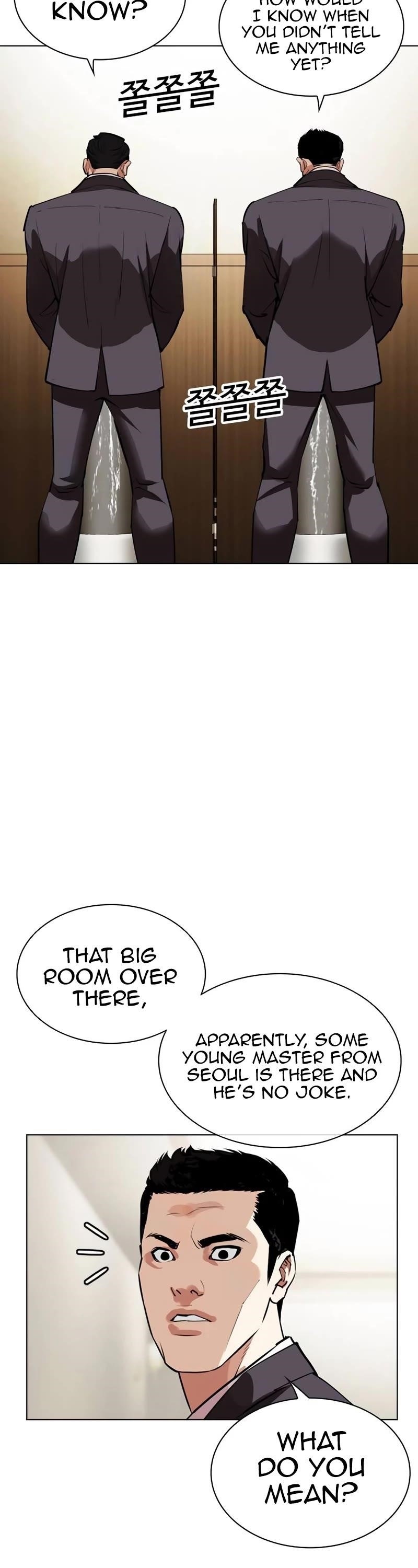 Lookism - Chapter 534 Page 3