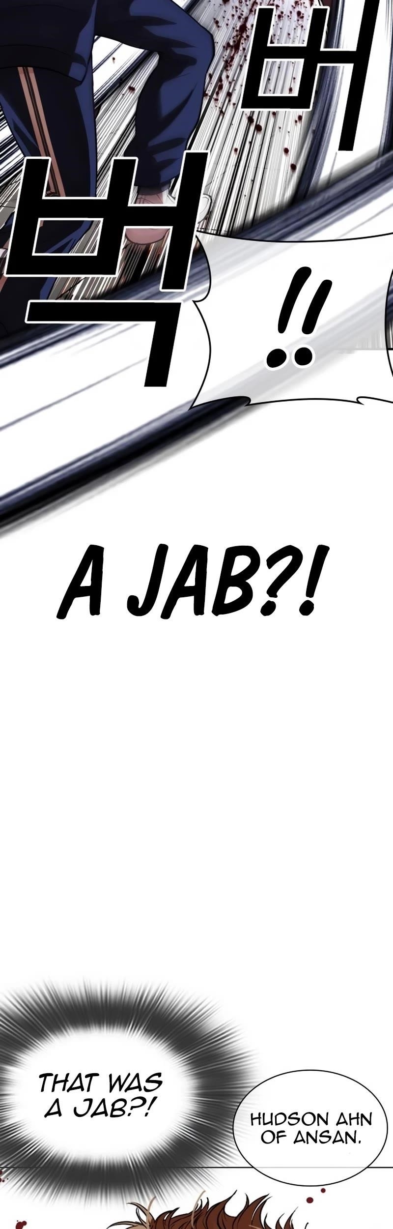 Lookism - Chapter 535 Page 15