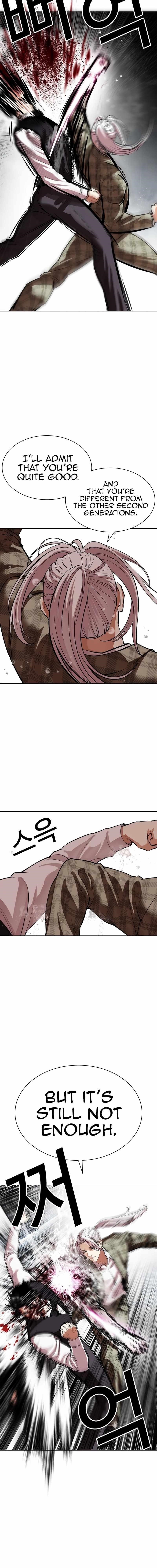 Lookism - Chapter 542 Page 16