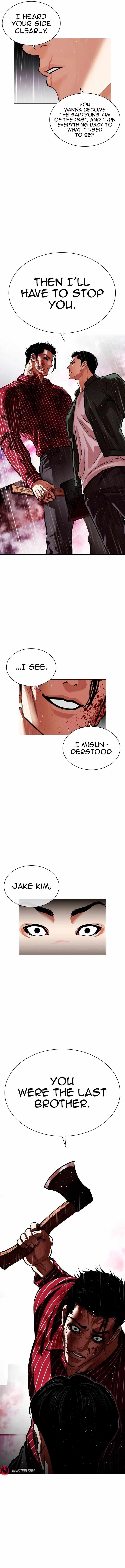 Lookism - Chapter 554 Page 6