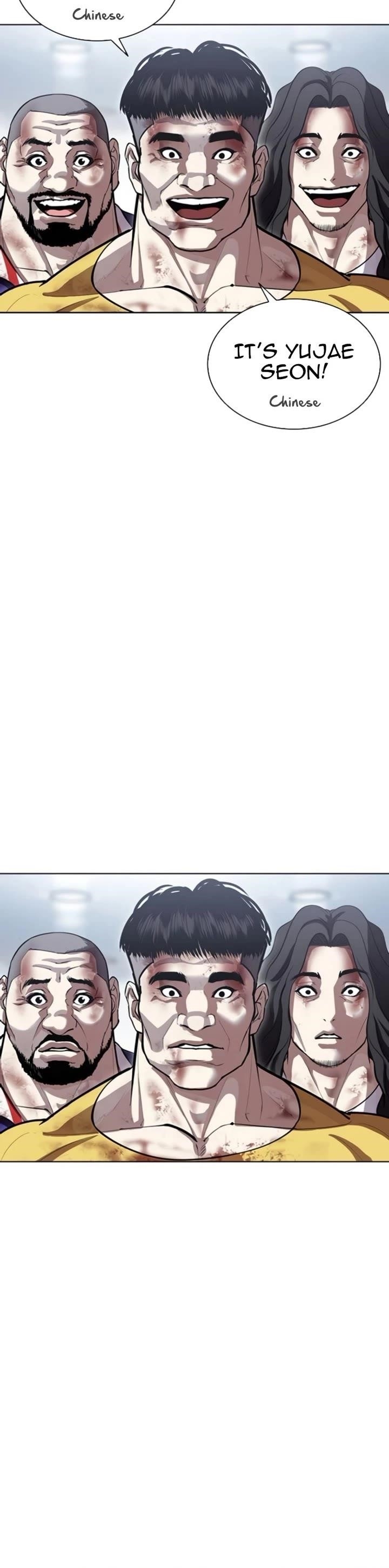 Lookism - Chapter 581 Page 6