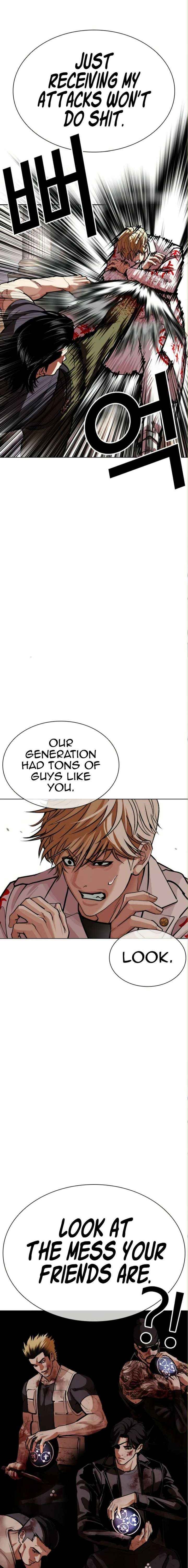 Lookism - Chapter 590 Page 20