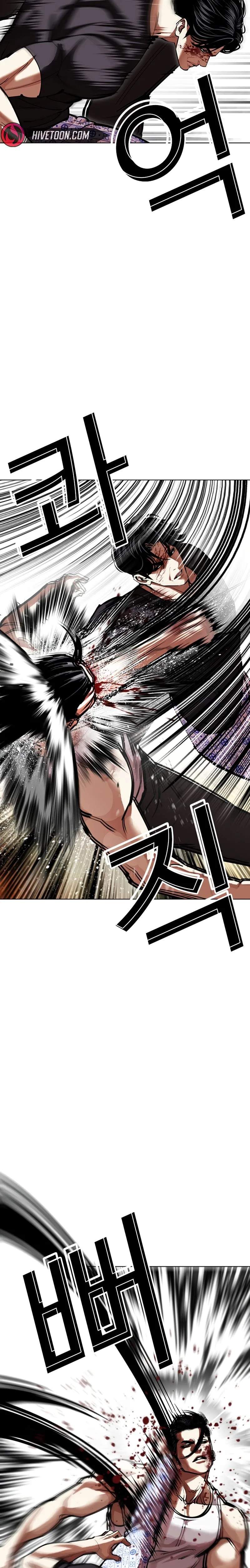 Lookism - Chapter 601 Page 6