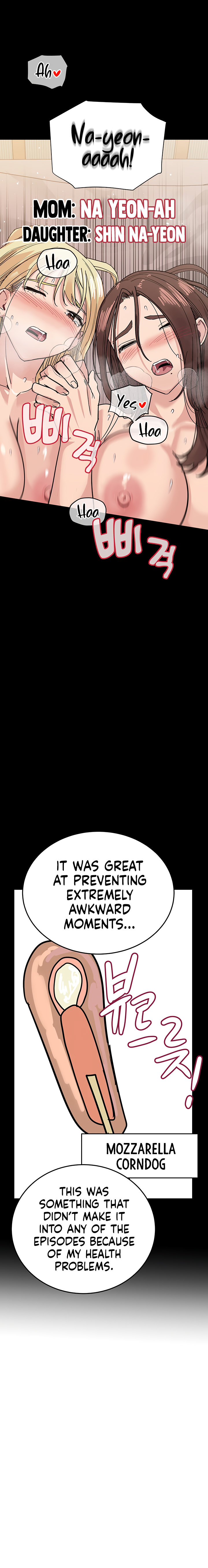 Keep it a Secret from Your Mother! - Chapter 100.5 Page 17