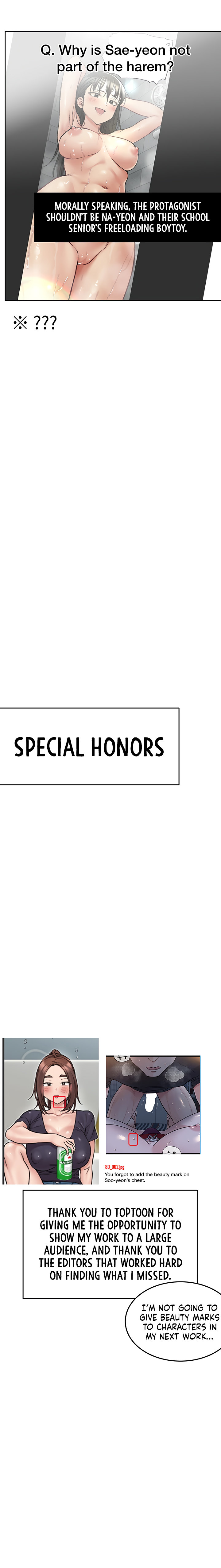 Keep it a Secret from Your Mother! - Chapter 100.5 Page 19