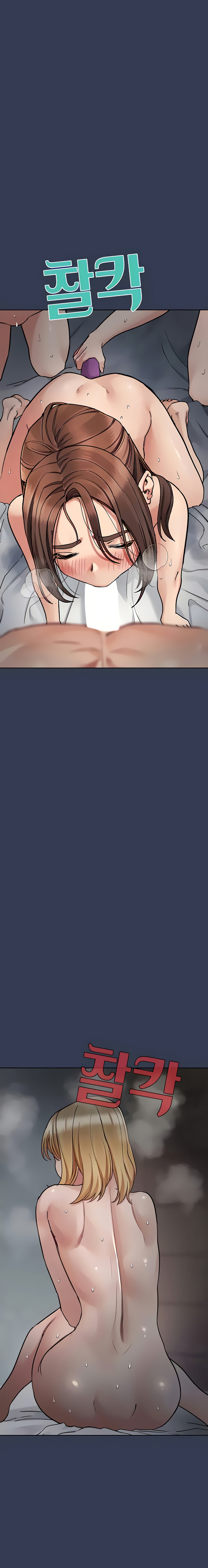 Keep it a Secret from Your Mother! - Chapter 100 Page 11