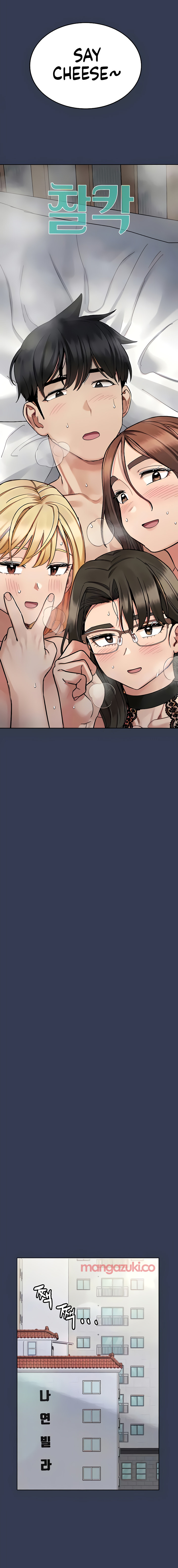 Keep it a Secret from Your Mother! - Chapter 100 Page 13