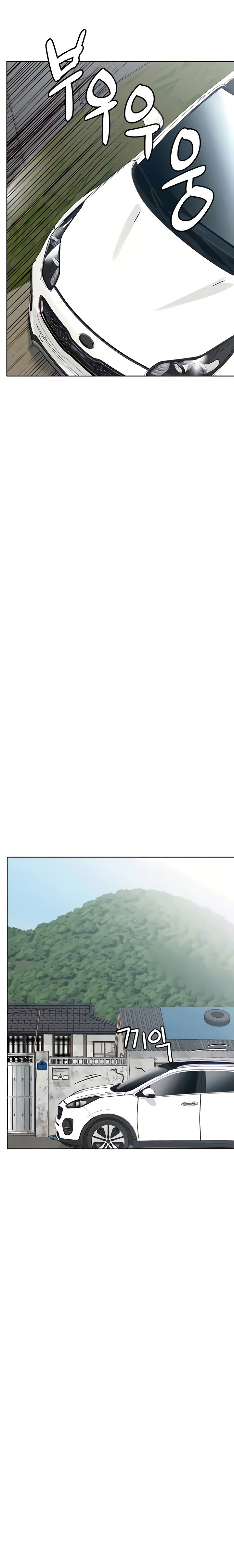 Keep it a Secret from Your Mother! - Chapter 100 Page 18