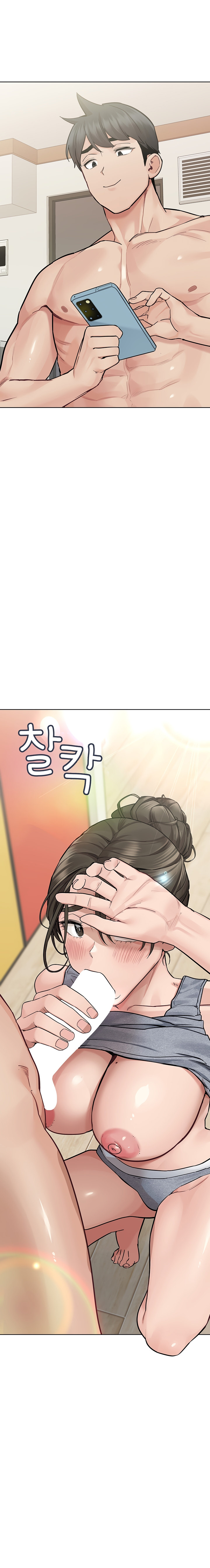 Keep it a Secret from Your Mother! - Chapter 88 Page 15