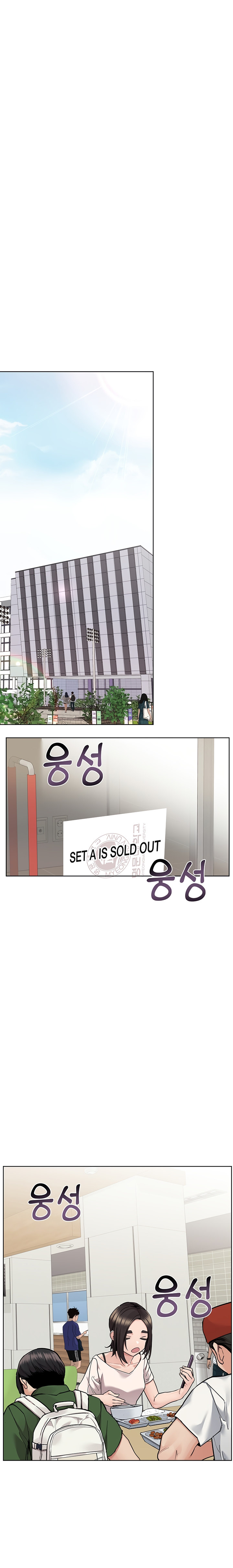 Keep it a Secret from Your Mother! - Chapter 88 Page 16