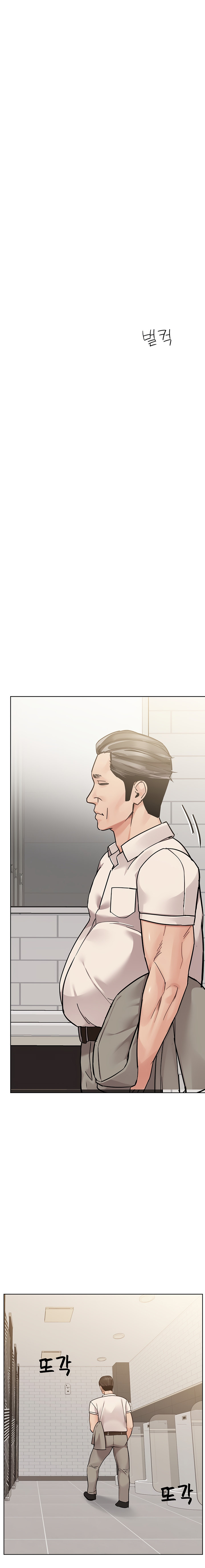 Keep it a Secret from Your Mother! - Chapter 88 Page 22