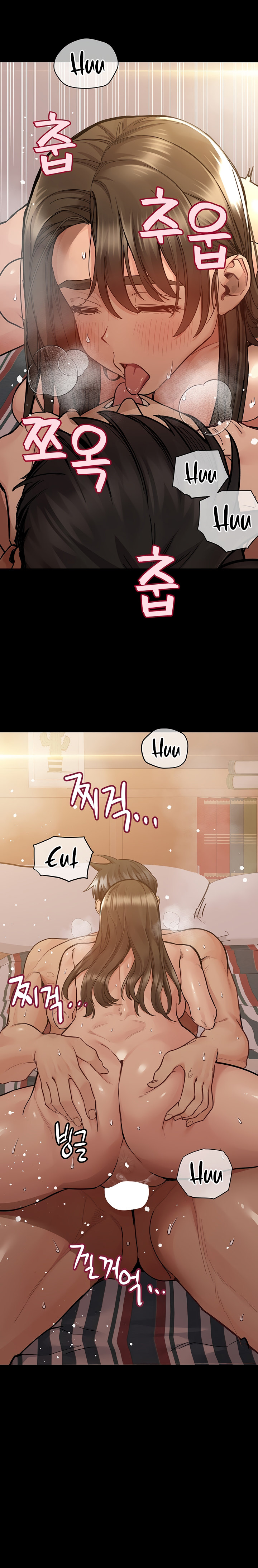 Keep it a Secret from Your Mother! - Chapter 88 Page 6