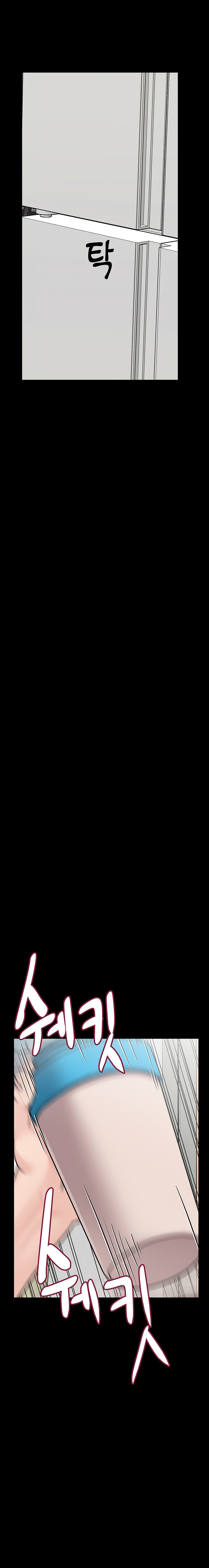 Keep it a Secret from Your Mother! - Chapter 90 Page 14