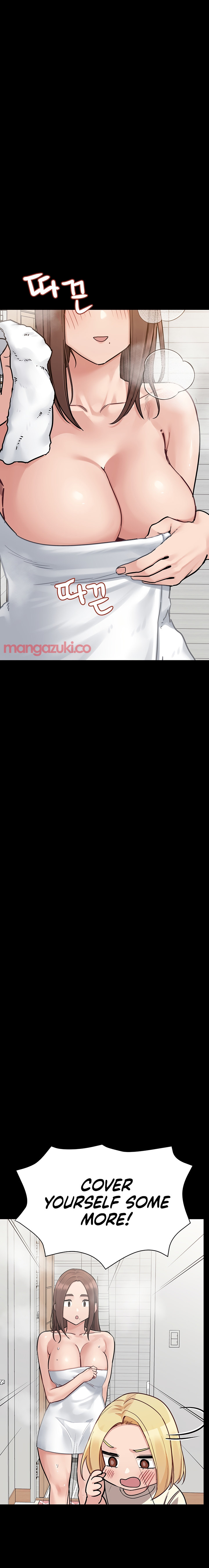 Keep it a Secret from Your Mother! - Chapter 90 Page 17