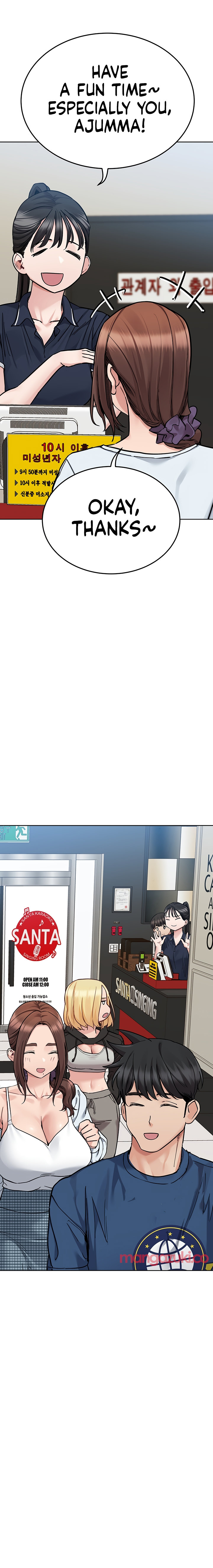 Keep it a Secret from Your Mother! - Chapter 93 Page 9