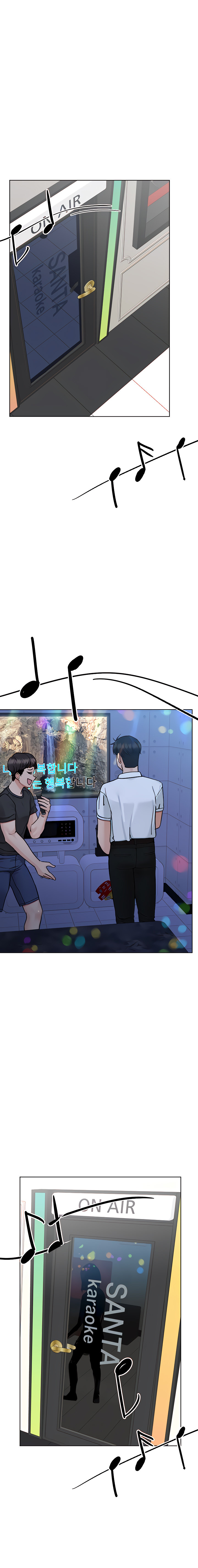 Keep it a Secret from Your Mother! - Chapter 95 Page 2