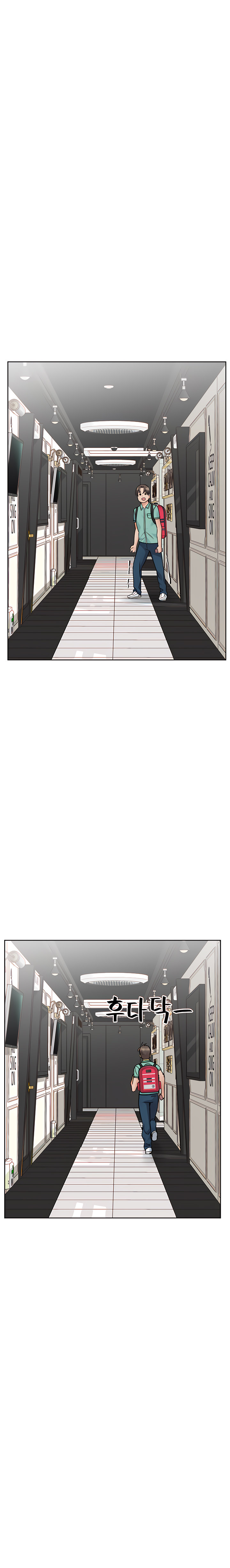 Keep it a Secret from Your Mother! - Chapter 96 Page 14