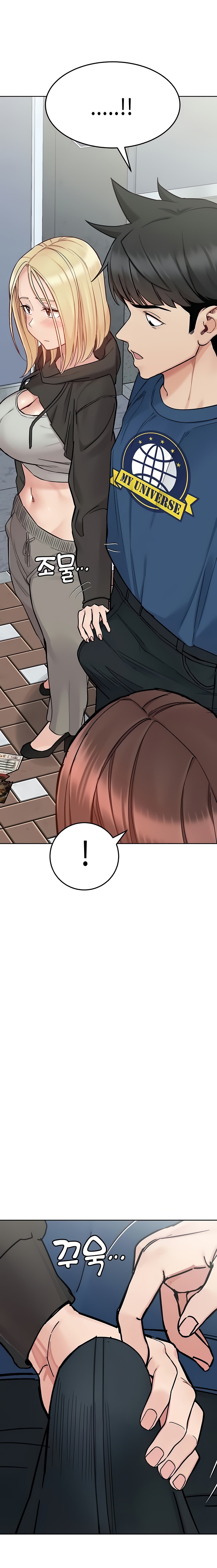 Keep it a Secret from Your Mother! - Chapter 97 Page 11