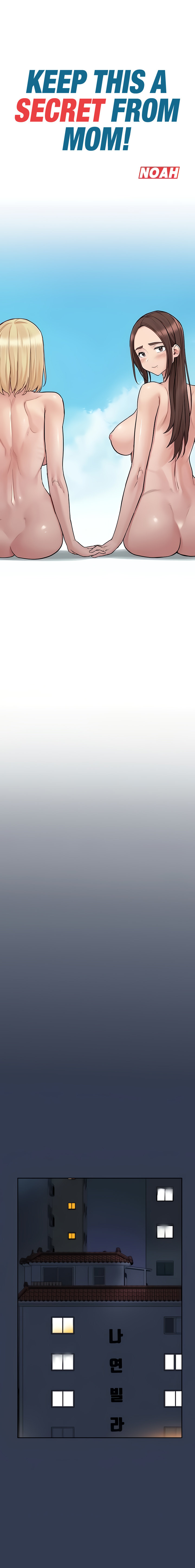 Keep it a Secret from Your Mother! - Chapter 97 Page 14