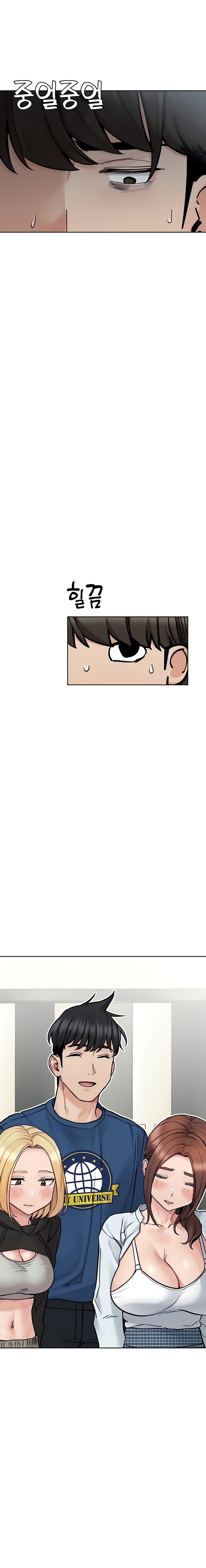 Keep it a Secret from Your Mother! - Chapter 97 Page 6