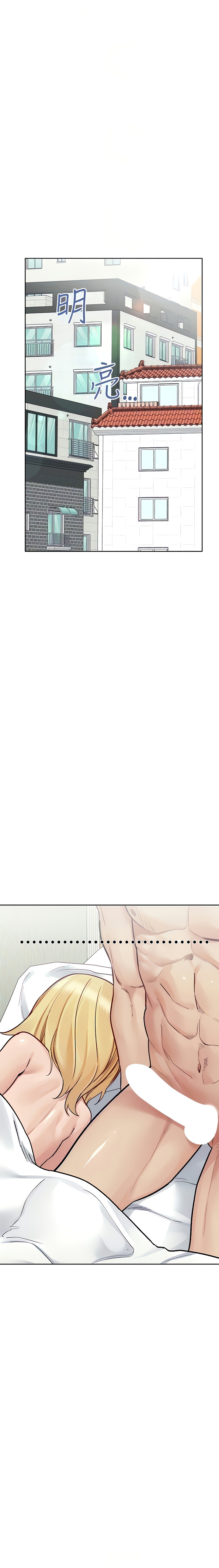 Keep it a Secret from Your Mother! - Chapter 98 Page 15