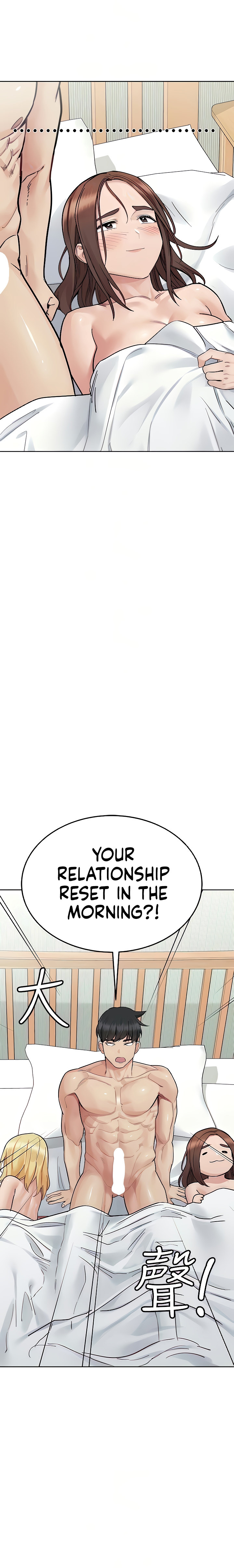 Keep it a Secret from Your Mother! - Chapter 98 Page 16