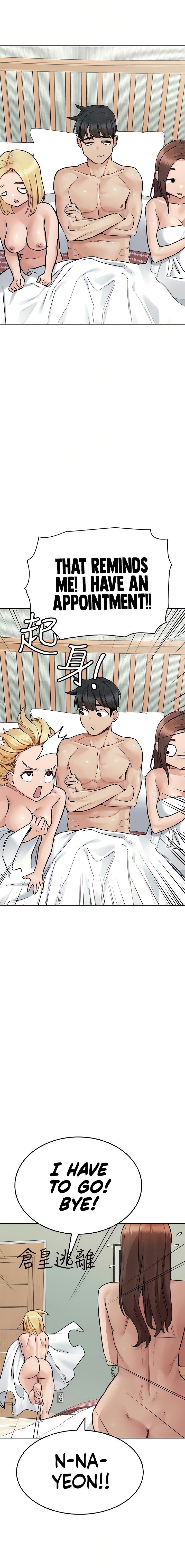 Keep it a Secret from Your Mother! - Chapter 98 Page 18