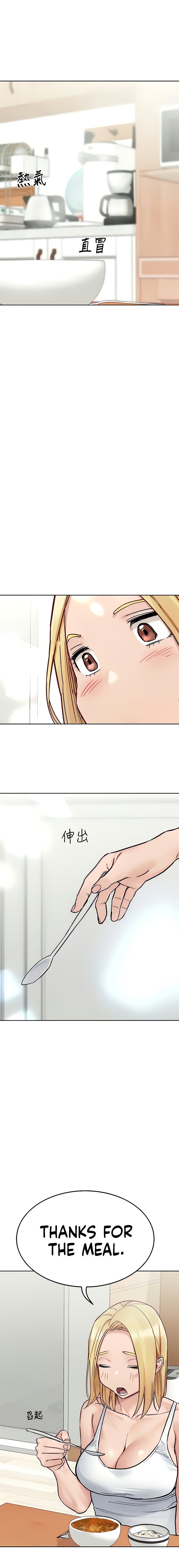 Keep it a Secret from Your Mother! - Chapter 98 Page 24