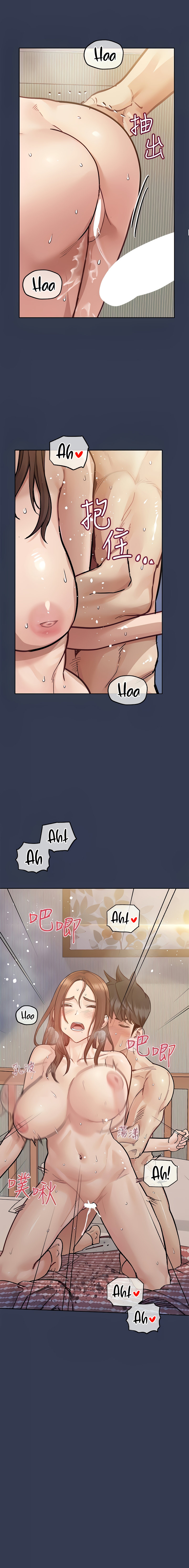 Keep it a Secret from Your Mother! - Chapter 98 Page 3