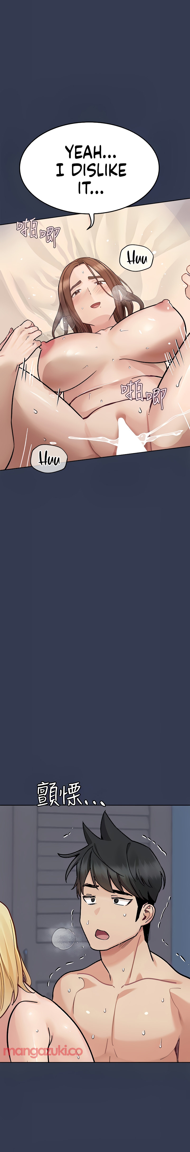 Keep it a Secret from Your Mother! - Chapter 98 Page 9