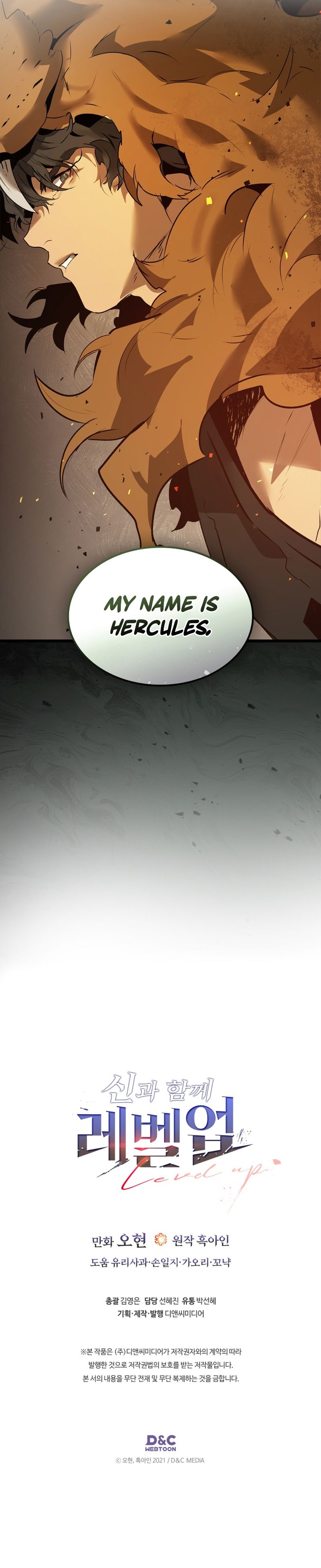 Leveling Up With the Gods - Chapter 166 Page 8