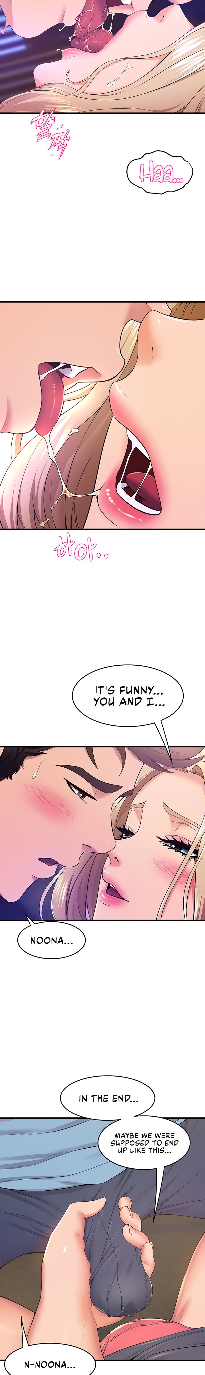 Dance Department’s Female Sunbaes - Chapter 77 Page 2