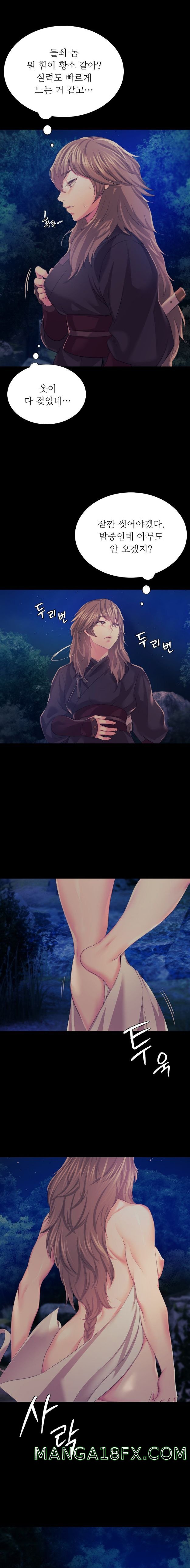 Madam Raw - Chapter 67 Page 16