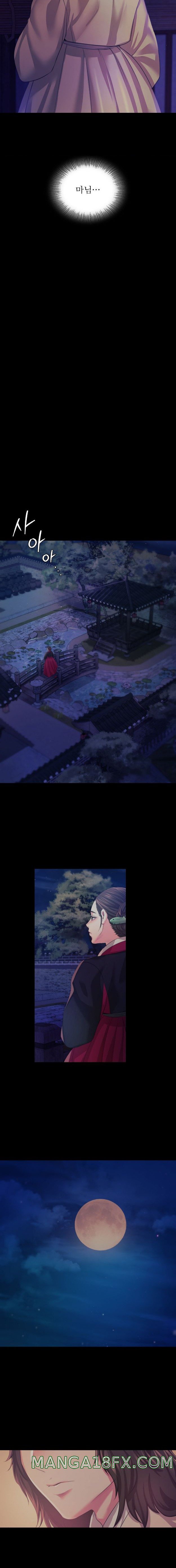 Madam Raw - Chapter 67 Page 5