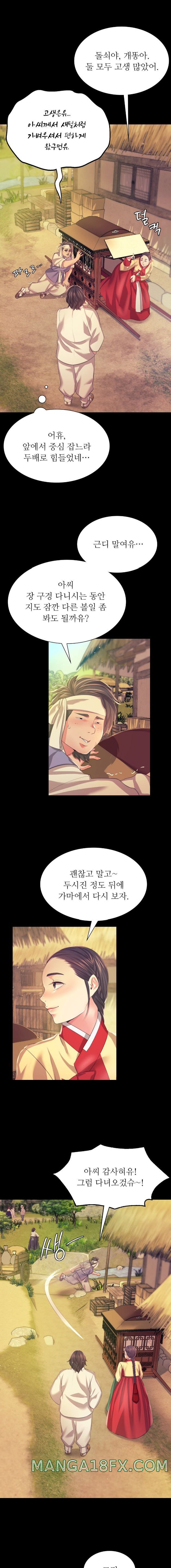 Madam Raw - Chapter 68 Page 12