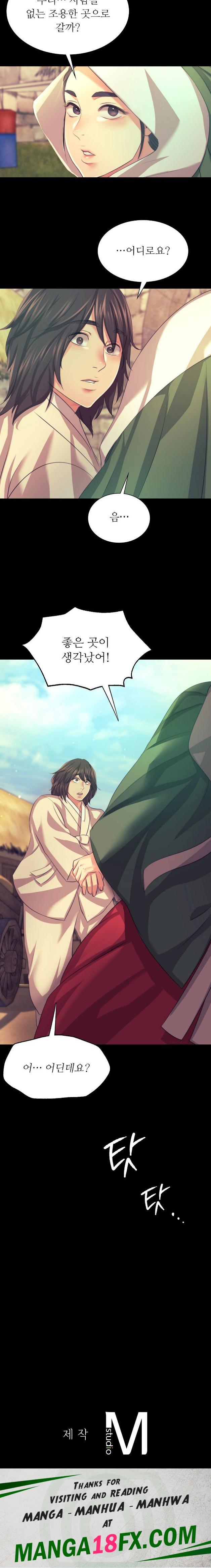 Madam Raw - Chapter 68 Page 20