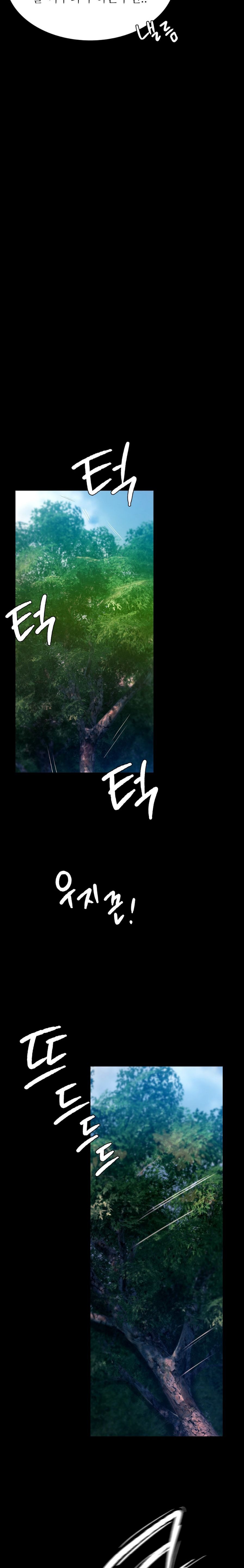 Madam Raw - Chapter 75 Page 13