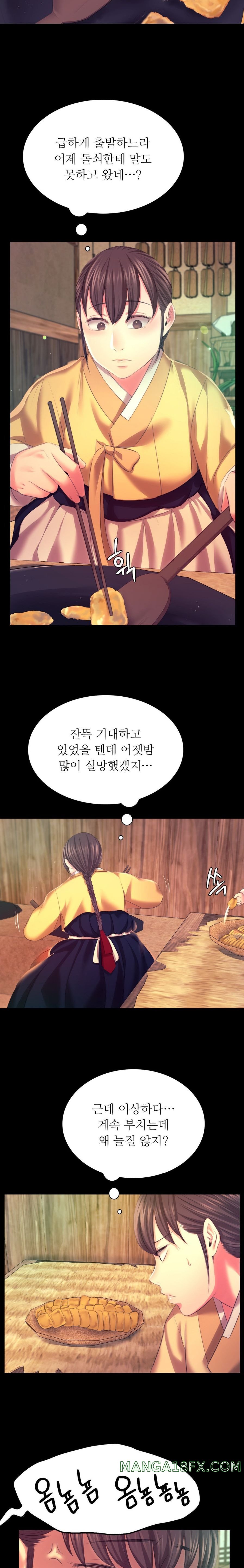 Madam Raw - Chapter 75 Page 7