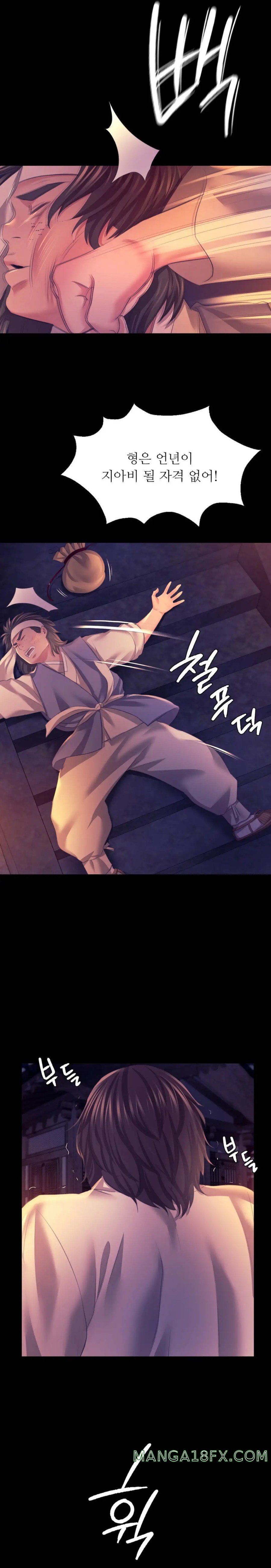 Madam Raw - Chapter 76 Page 20