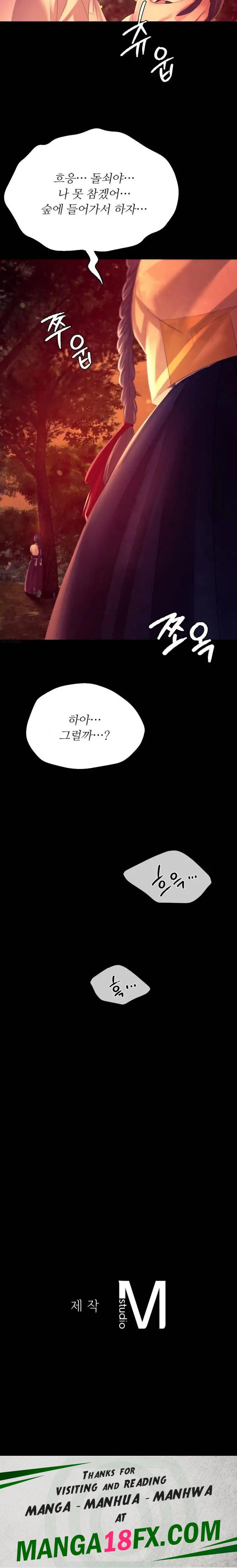 Madam Raw - Chapter 78 Page 29