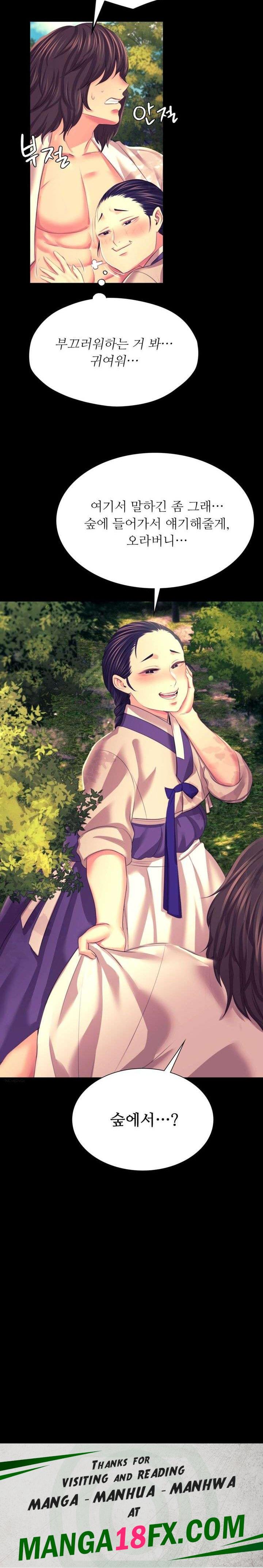 Madam Raw - Chapter 80 Page 29