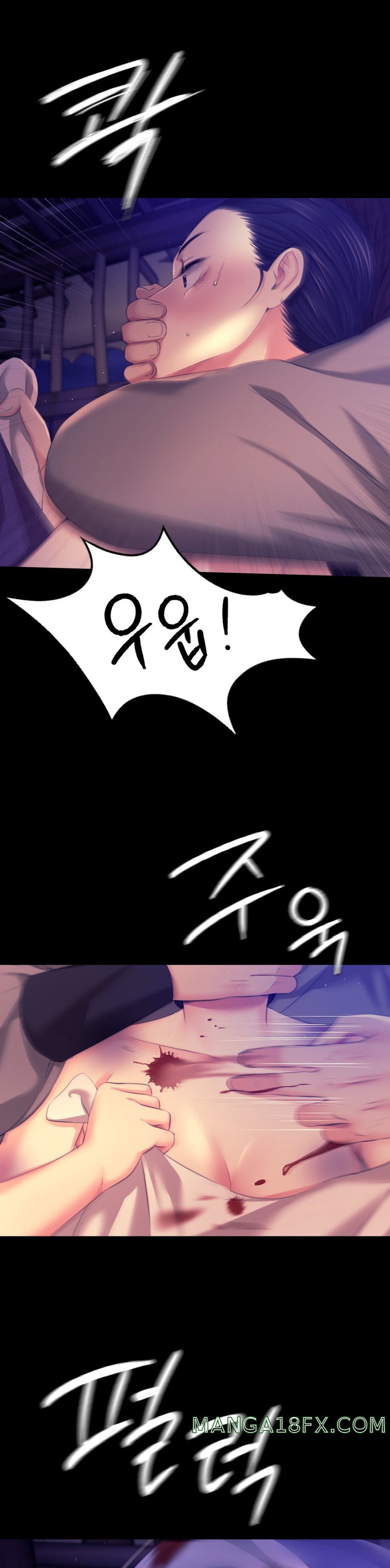 Madam Raw - Chapter 82 Page 13