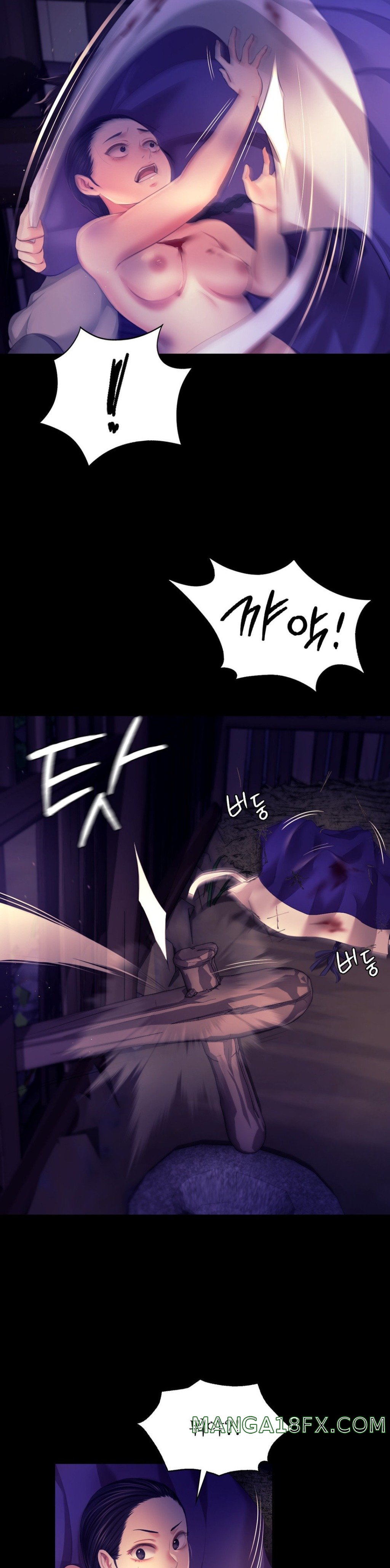 Madam Raw - Chapter 82 Page 14